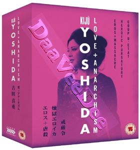 Kiju Yoshida Collection - 3-Disc Box Set (Blu-Ray)